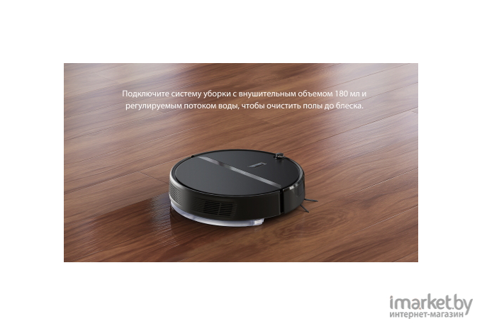 Робот-пылесос Roborock Robot Vacuum E4 Black [E452-02]