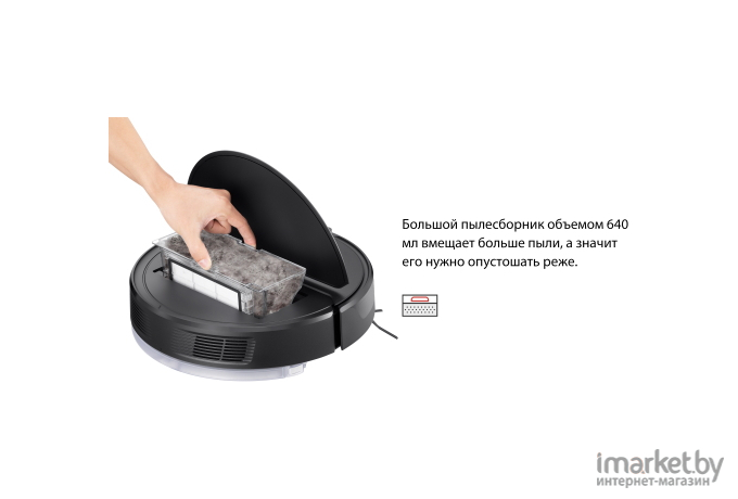 Робот-пылесос Roborock Robot Vacuum E4 Black [E452-02]