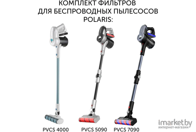 Пылесос Polaris PVCS 1101