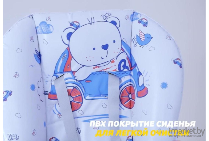 Стульчик для кормления Lorelli Felicita Blue Bear [10100422072]