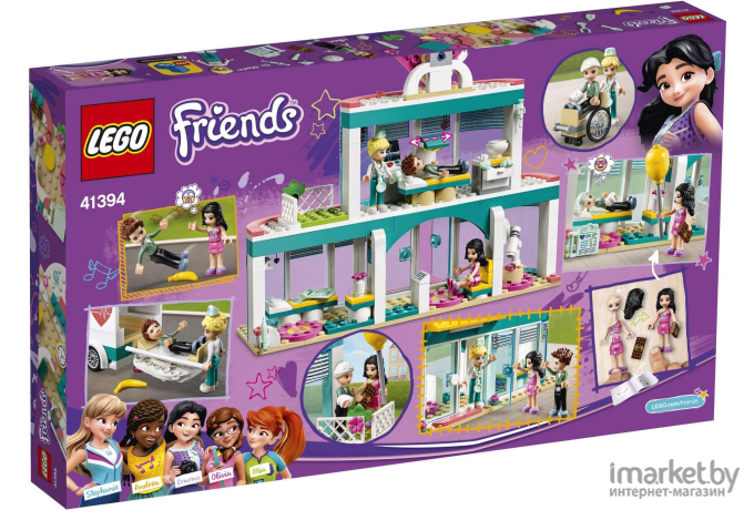 Конструктор LEGO Friends Городская больница Хартлейк Сити