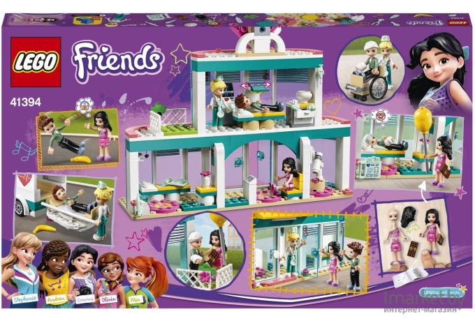 Конструктор LEGO Friends Городская больница Хартлейк Сити