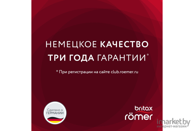 Автокресло Britax Romer Dualfix M i-Size Nordic Grey Special Highline [2000033203]