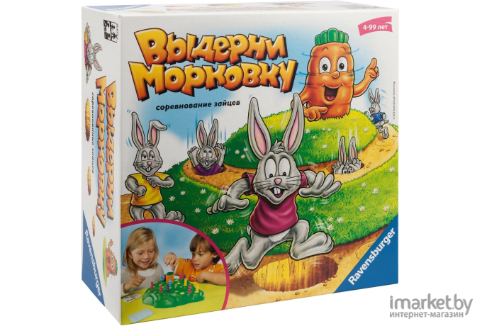 Настольная игра Ravensburger Выдерни морковку [21073]