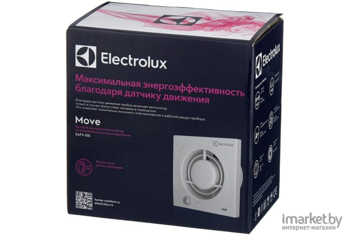 Вентилятор вытяжной Electrolux Move EAFV-100 с датчиком движения