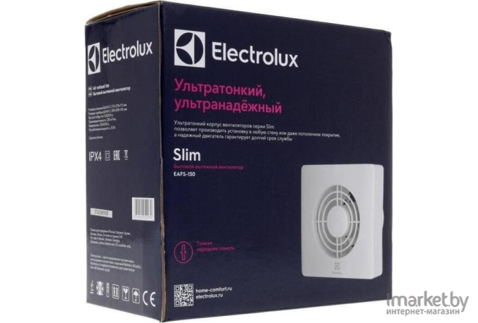 Вентилятор вытяжной Electrolux Slim EAFS-120T с таймером белый (НС-1126797)