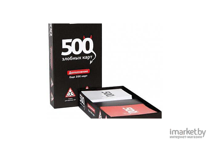 Настольная игра Cosmodrome Games 500 Злобных карт. Дополнение. Набор Чёрный [52010]