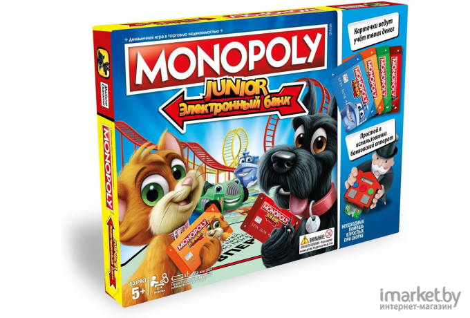 Настольная игра Hasbro Монополия джуниор с картами [E1842121]