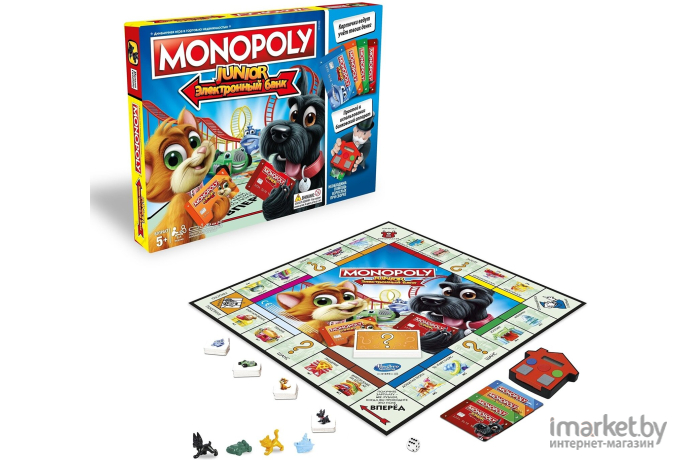 Настольная игра Hasbro Монополия джуниор с картами [E1842121]