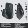 Мышь Logitech MX Master 3 Advanced Black [910-005710]