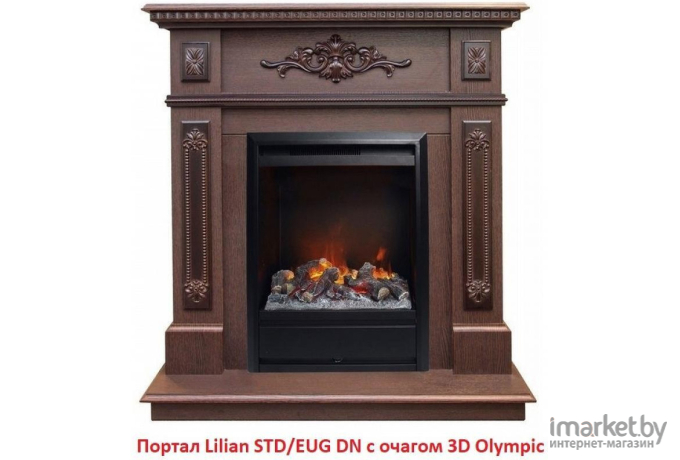 Электрокамин RealFlame 3D Olympic [GI67]