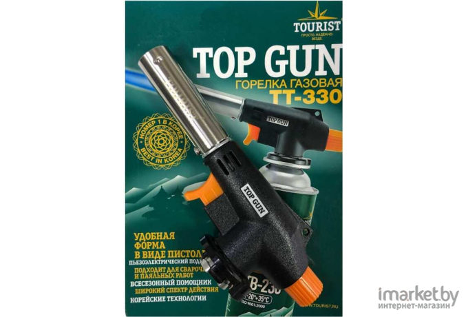 Туристическая плитка Tourist TOP GUN TT-330