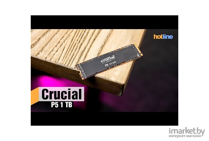 SSD диск Crucial 1000GB P5 M.2 [CT1000P5SSD8]