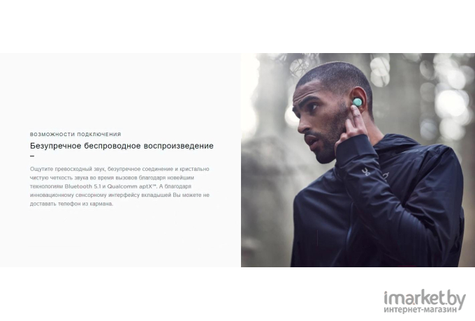 Наушники Bang & Olufsen Beoplay E8 Sport Black [1235400]