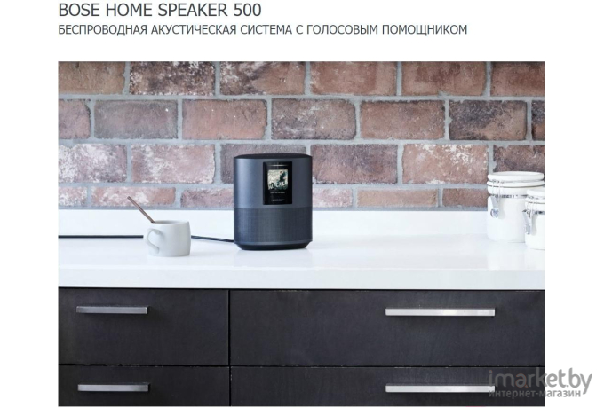 Портативная акустика Bose Speaker 500 [795345-2100]
