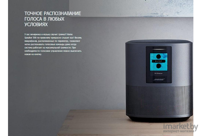 Портативная акустика Bose Speaker 500 [795345-2100]