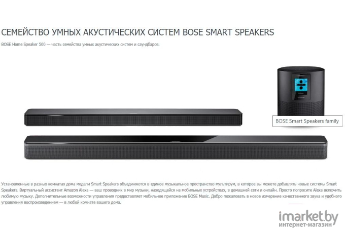 Портативная акустика Bose Speaker 500 [795345-2100]