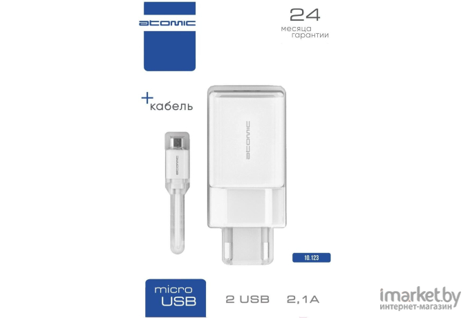 Сетевое зарядное устройство Atomic U400 с кабелем microUSB белый