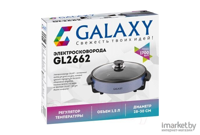 Сковорода Galaxy GL 2662