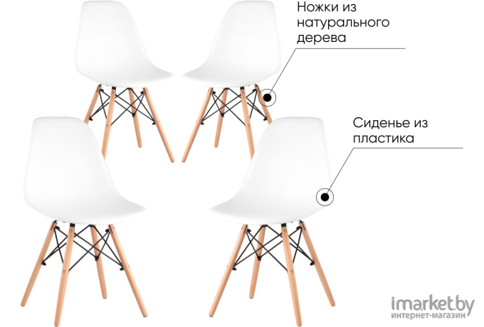 Стул Loftyhome Acacia комплект 4 шт White [XH-8056PP-W-4]