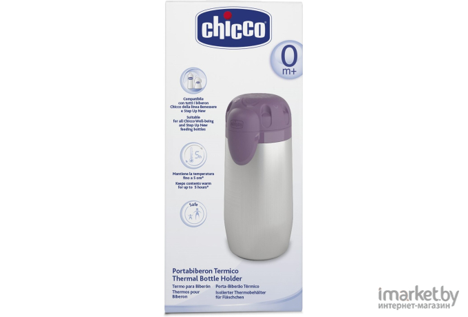 Термос для бутылочек Chicco 340728647 [00060180200000]