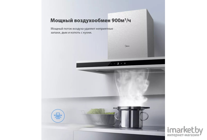 Вытяжка Midea MH60C785X