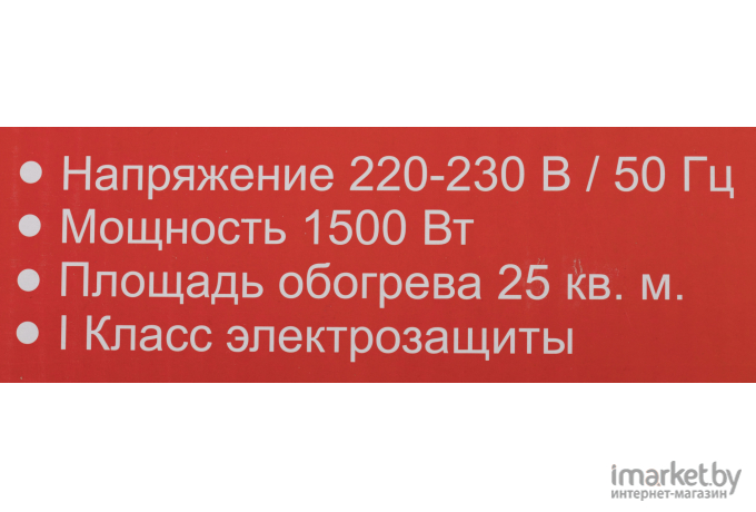 Обогреватель Ресанта ИКО-1500Л