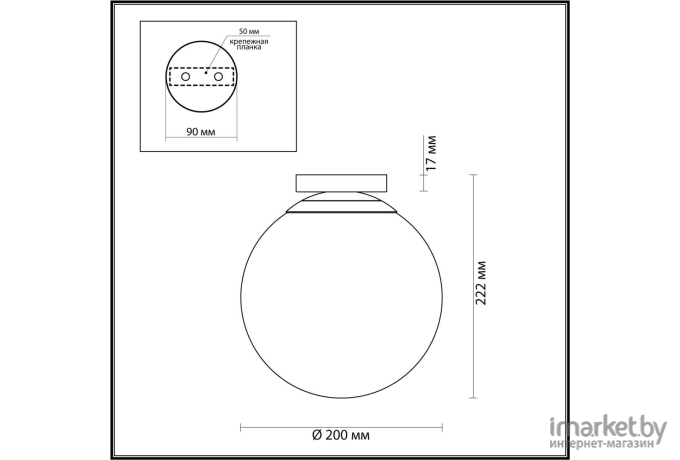 Накладной светильник Odeon Light 4248/1C