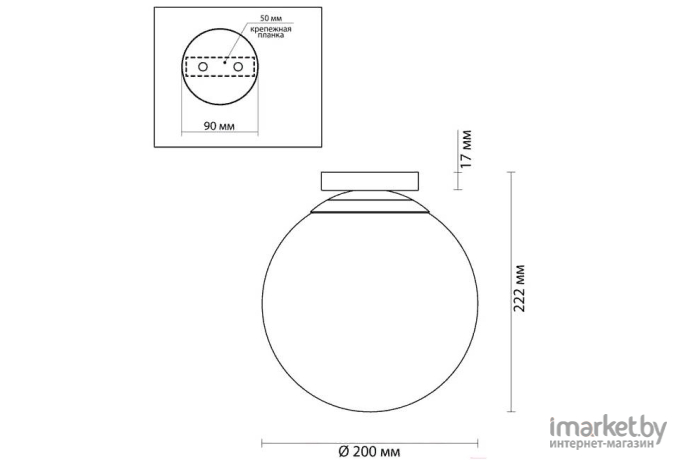 Накладной светильник Odeon Light 4248/1C