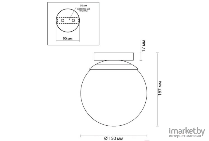 Накладной светильник Odeon Light 4247/1C