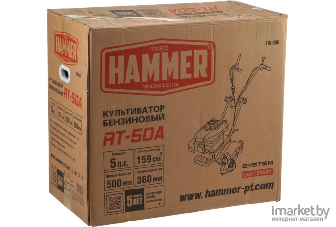 Мотоблок Hammer Flex RT-50A [66697]