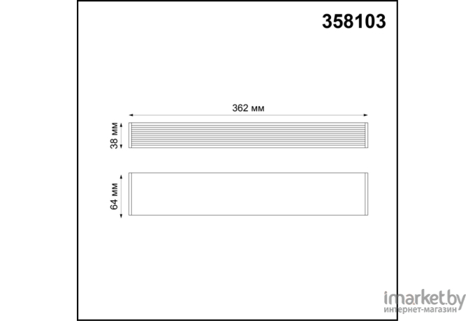 Драйвер для светильника Novotech 358103