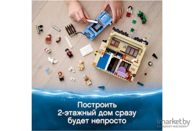 Конструктор LEGO Тисовая улица, дом 4 [75968]