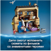 Конструктор LEGO Тисовая улица, дом 4 [75968]