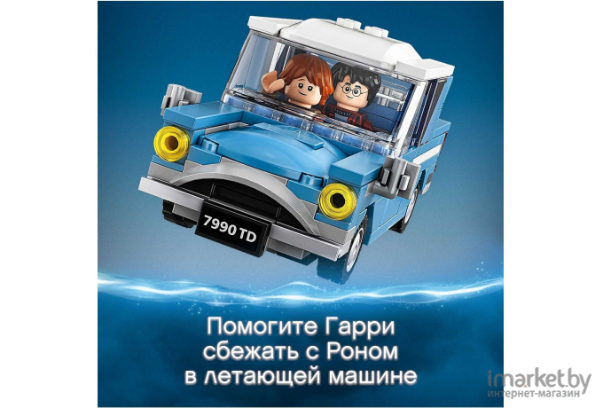 Конструктор LEGO Тисовая улица, дом 4 [75968]