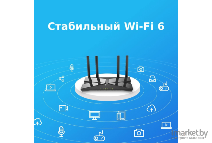 Беспроводной маршрутизатор TP-Link Archer AX10