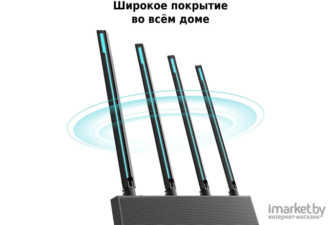 Беспроводной маршрутизатор TP-Link Archer C80 AC1900 MU-MIMO