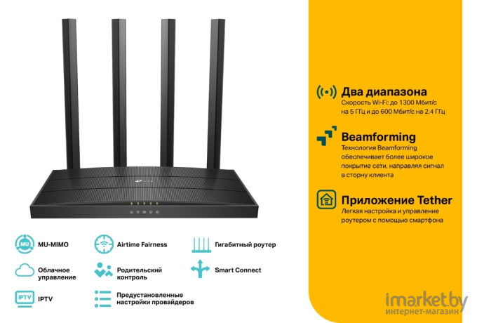 Беспроводной маршрутизатор TP-Link Archer C80 AC1900 MU-MIMO