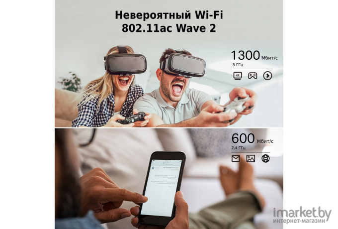 Беспроводной маршрутизатор TP-Link Archer C80 AC1900 MU-MIMO