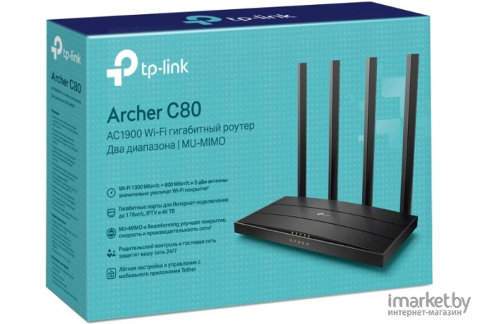 Беспроводной маршрутизатор TP-Link Archer C80 AC1900 MU-MIMO