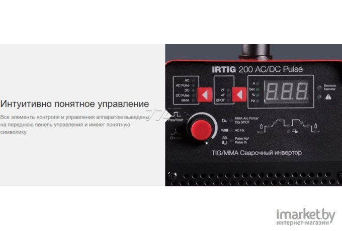 Сварочный инвертор Fubag IRTIG 200 AC/DC PULSE (31564) + горелка FB TIG 26 5P [31564.1]