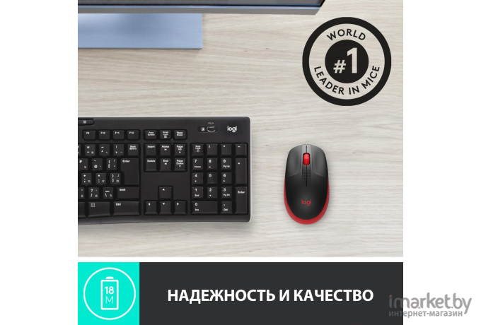 Мышь Logitech M190 [910-005908]