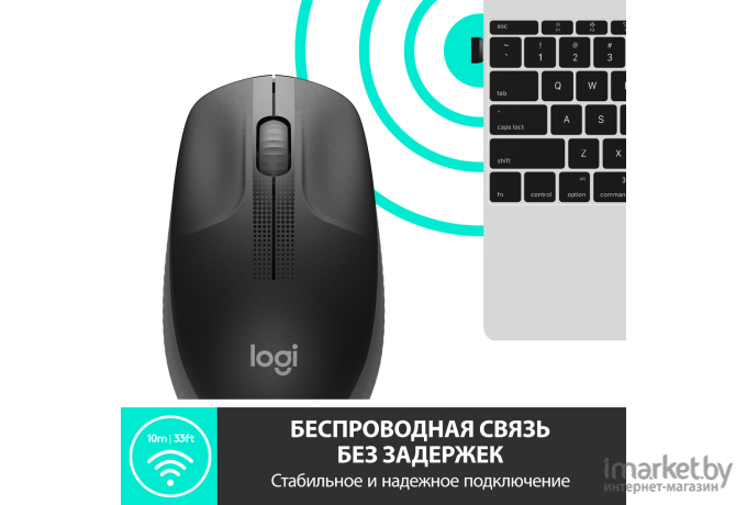 Мышь Logitech M190 [910-005906]