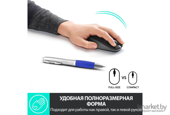 Мышь Logitech M190 [910-005906]