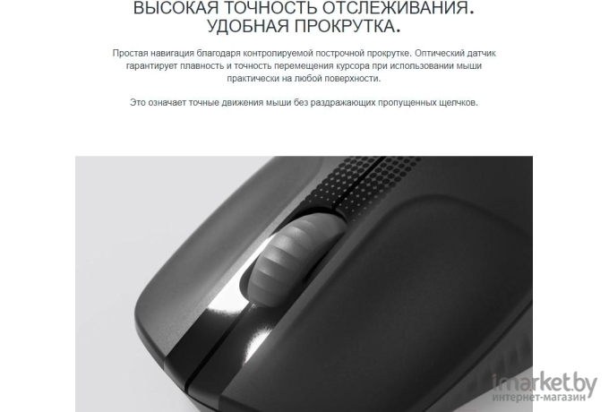 Мышь Logitech M190 [910-005907]