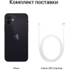 Мобильный телефон Apple iPhone 12 64GB Black [MGJ53RM/A]