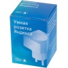 Умная розетка Яндекс YNDX-0007 белый [YNDX-0007W]