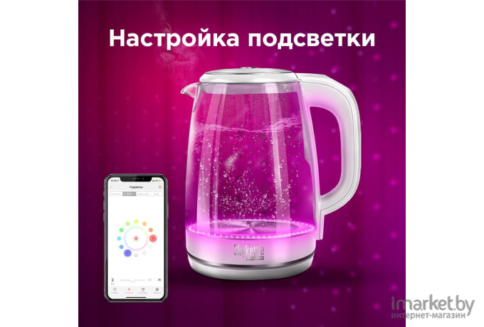 Электрочайник Redmond SkyKettle RK-G203S белый