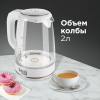 Электрочайник Redmond SkyKettle RK-G203S белый