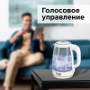 Электрочайник Redmond SkyKettle RK-G203S белый